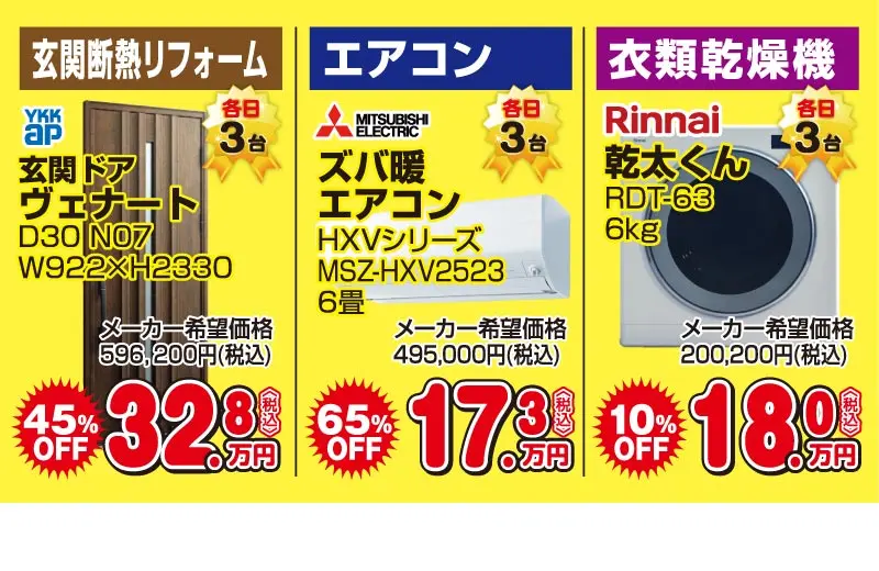 item_02-5